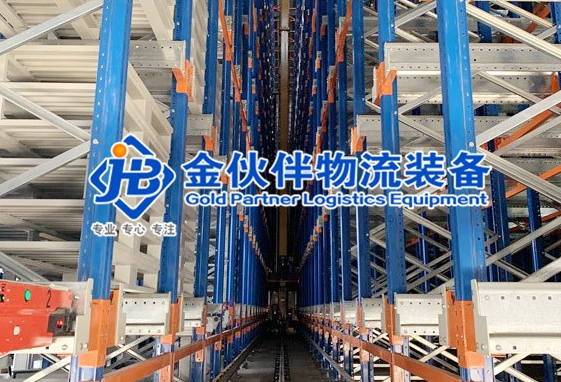 穿梭式貨架型號(hào)：提升倉(cāng)儲(chǔ)效率的設(shè)備